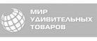 Мир удивительных товаров