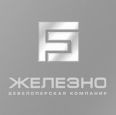 Железно